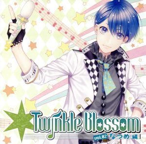 ドラマCD Twinkle Blossom～なつめ編～(アニメイト限定盤)