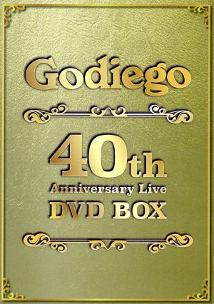 Godiego 40th Anniversary Live DVD-BOX 新品DVD・ブルーレイ | ブック
