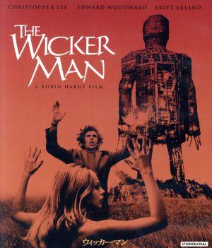 ウィッカーマン(Blu-ray Disc)