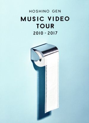 Music Video Tour 2010-2017(Blu-ray Disc)