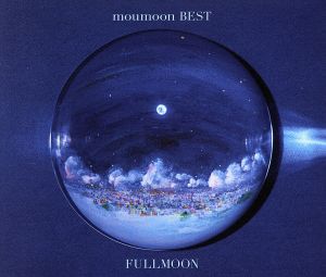 moumoon BEST -FULLMOON-(DVD付)