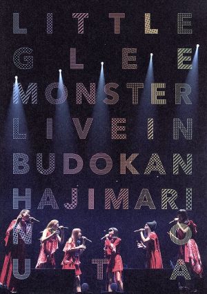 Little Glee Monster Live in 武道館～はじまりのうた～(通常版)