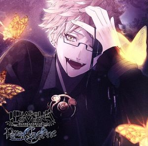 DIABOLIK LOVERS Para-Selene Vol.4 月浪シン CV.森久保祥太郎