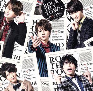 ROCK THA TOWN(初回限定盤B)(DVD付)