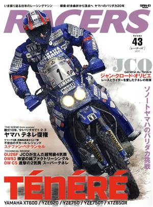 RACERS(Vol.43) SAN-EI MOOK