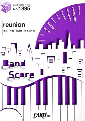 reunion バンド・ピース(BAND SCORE PIECE)