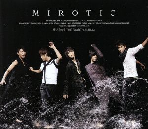 【輸入盤】MIROTIC