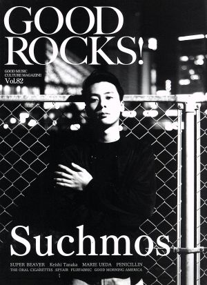 GOOD ROCKS！(Vol.82) GOOD MUSIC CULTURE MAGAZINE