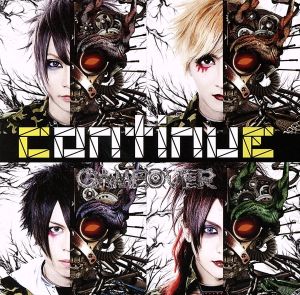 continue(通常盤)