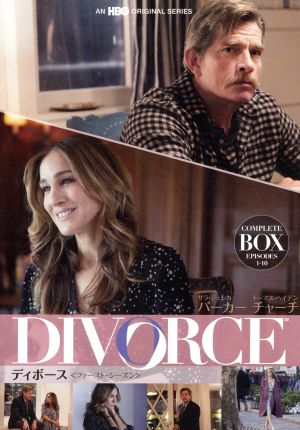 DIVORCE/ディボース＜ファースト・シーズン＞コンプリート・ボックス