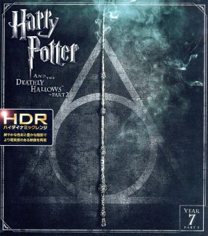 ハリー・ポッターと死の秘宝 PART2(4K ULTRA HD+Blu-ray Disc)
