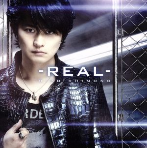 リアル-REAL-(きゃにめ限定盤)(2DVD付)