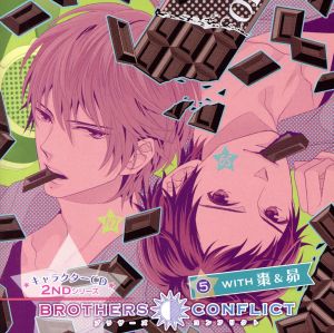 BROTHERS CONFLICT キャラクターCD 2ndシリーズ(5)with 棗&昴(アニメイト限定盤)