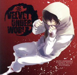 VELVET UNDER WORLD Fragment Person+animation 11 VULCANUS(DVD同梱版)(DVD付)