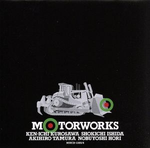 MOTORWORKS～COMPLETE BEST～ 中古CD | ブックオフ公式オンラインストア