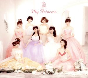 My Princess(初回限定盤)