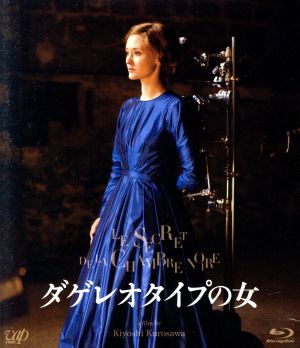 ダゲレオタイプの女(Blu-ray Disc)