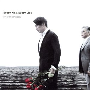 Every Kiss,Every Lies(初回生産限定盤)(DVD付)