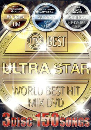 ULTRA STAR BEST