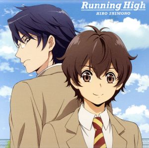 Running High(アニメ盤)