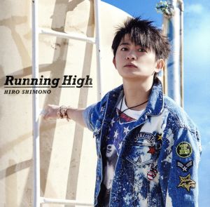 Running High(通常盤)