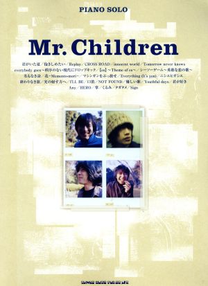 Mr.Children ピアノ・ソロ