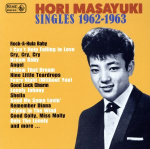 SINGLES 1962-1963