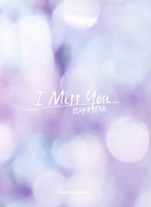 I Miss You(初回限定盤)(CD+DVD)