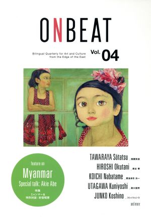 ONBEAT(vol.04)