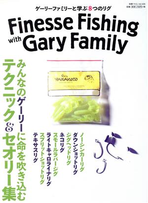 Finesse Fishing with Gary Family ゲーリーファミリーと学ぶ8つのリグ 別冊つり人Vol.435