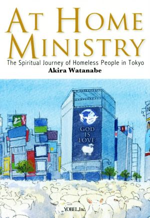 英文 AT HOME MINISTRYThe Spiritual Journey of Homeless People in Tokyo