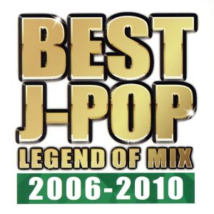 BEST J-POP LEGEND OF MIX 2006-2010