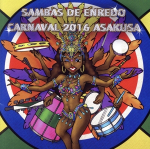 SAMBAS DE ENREDO CARNAVAL 2016 ASAKUSA