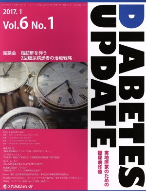 DIABETES UPDATE(6-1 2017-1) 座談会 脂肪肝を伴う2型糖尿病患者の治療戦