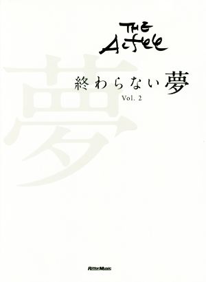 THE ALFEE終わらない夢(Vol.2)