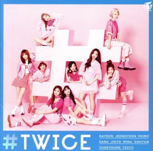 #TWICE(通常盤)