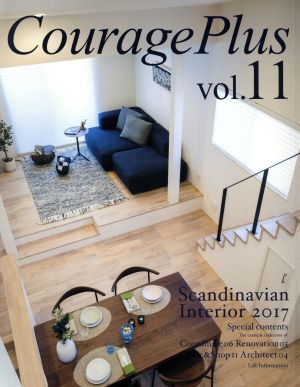 CouragePlus(VOL.11) Scandinavian Interior 2017