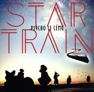 STAR TRAIN(初回限定盤)(DVD付)