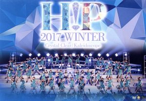 Hello！ Project 2017 WINTER～Crystal Clear・Kaleidoscope～