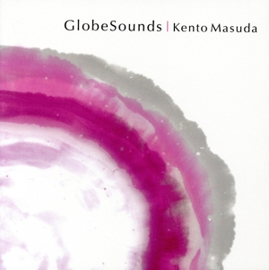 GlobeSounds