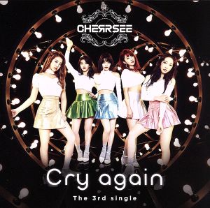 Cry again(通常盤)