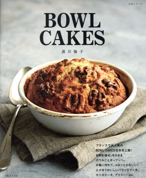 BOWL CAKES 生活シリーズ