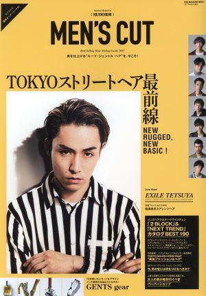 MEN'S CUT TOKYOストリートヘア最前線 SUN-MAGAZINE MOOK