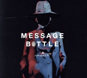 メッセージボトル(初回生産限定盤)(DVD付)