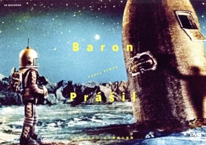 ほら男爵の冒険 HDマスター