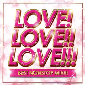 LOVE！LOVE!!LOVE!!! BEST NONSTOP MIX