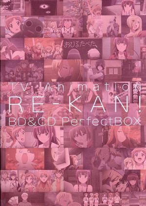 アニメ「レーカン！」Blu-ray&CD完全BOX【永久保存版】(Blu-ray Disc)