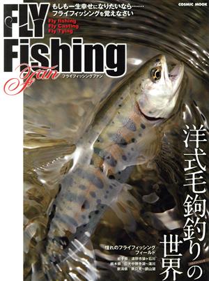 FLY FISHING fan もしも一生幸せになりたいなら……フライフィッシングを覚えなさい COSMIC MOOK