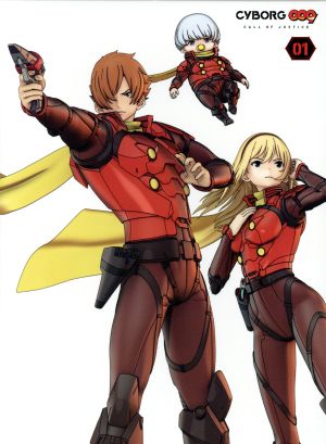 CYBORG 009 CALL OF JUSTICE Vol.1(Blu-ray Disc)