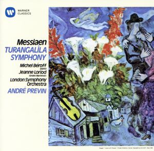 メシアン:トゥーランガリラ交響曲(UHQCD)